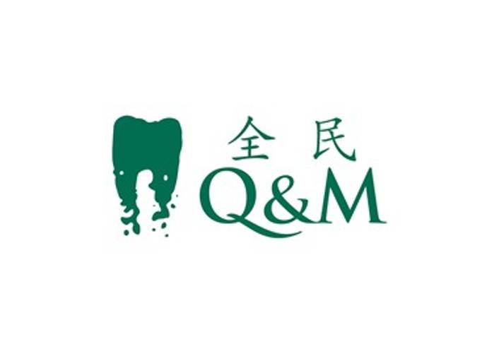 Q&M Dental Surgery logo